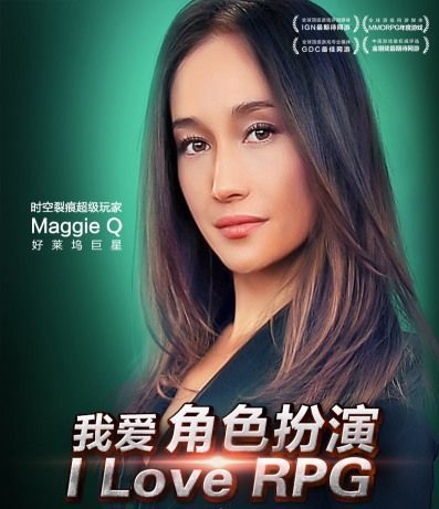 Maggie Q